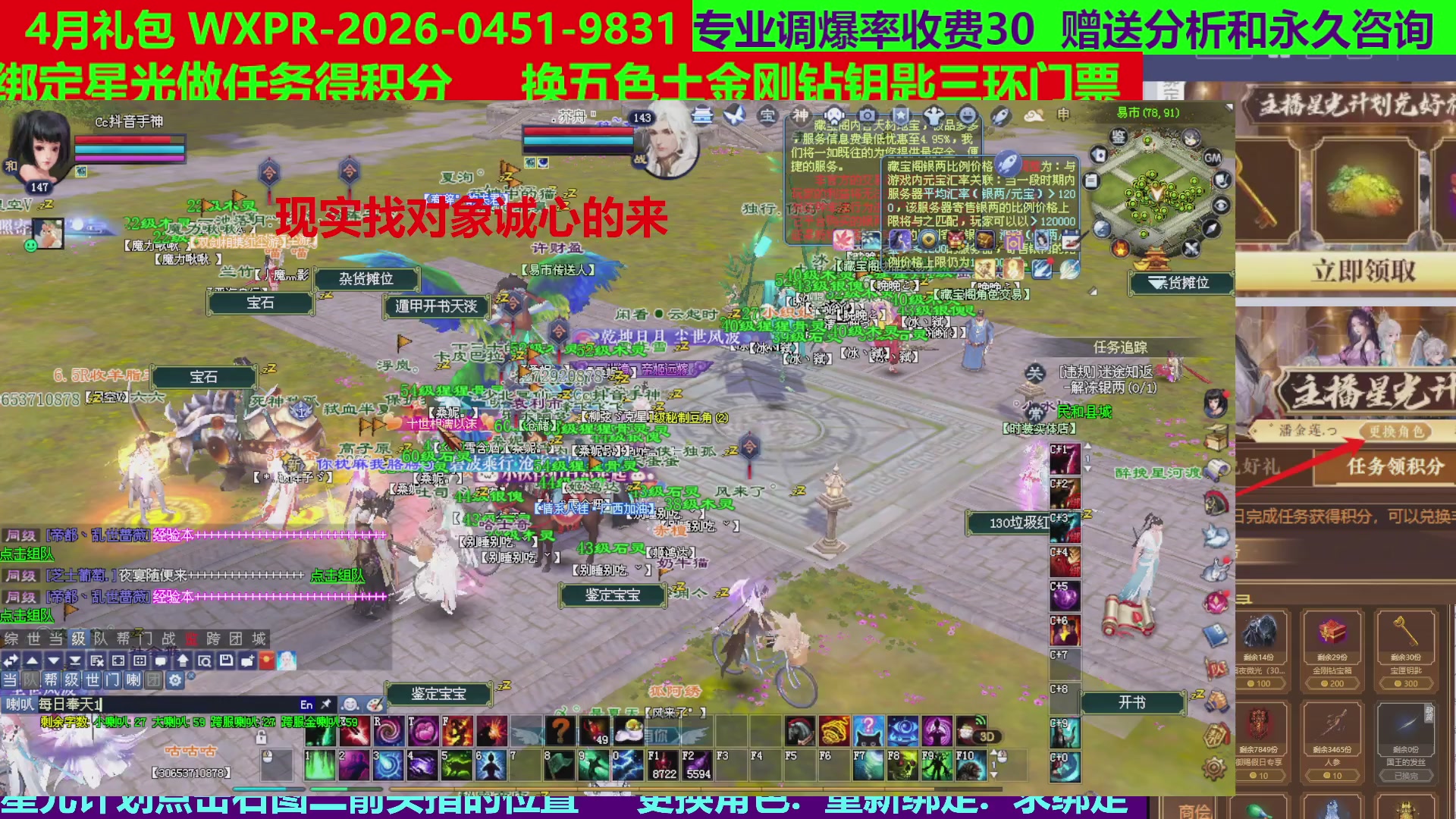每天16小时地狱海画扇500幸运