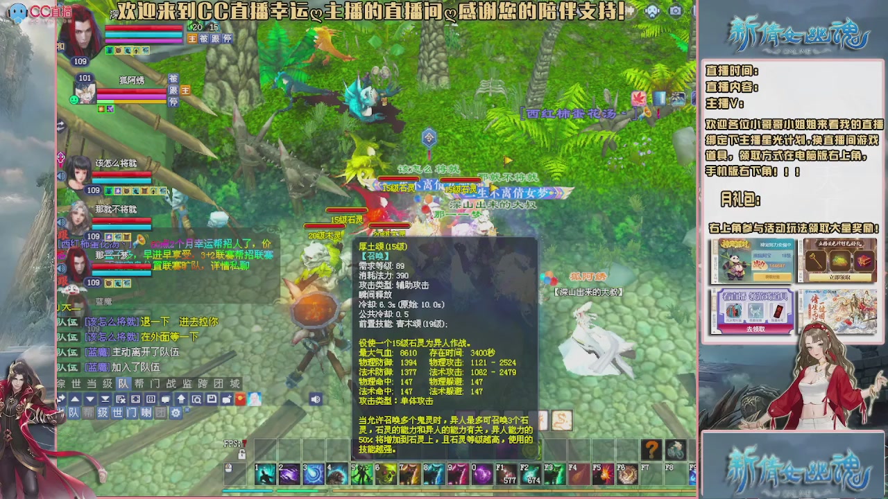 幸运ღ久久的直播间