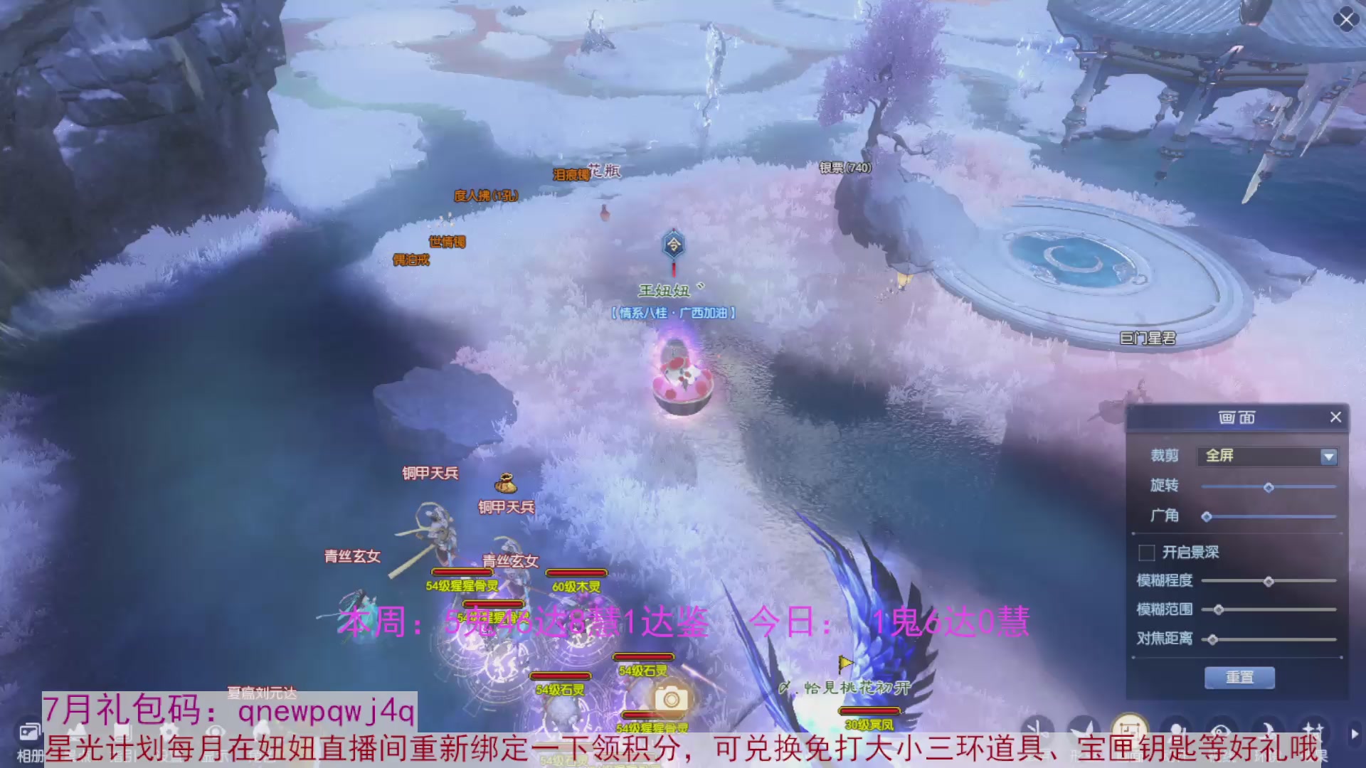领星光积分啦，快来快来