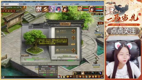 悠悠闲闲做日常