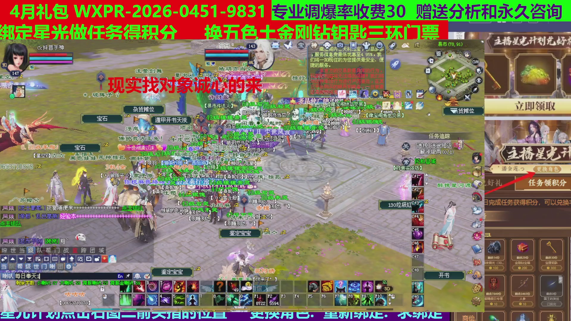 每天16小时地狱海画扇500幸运