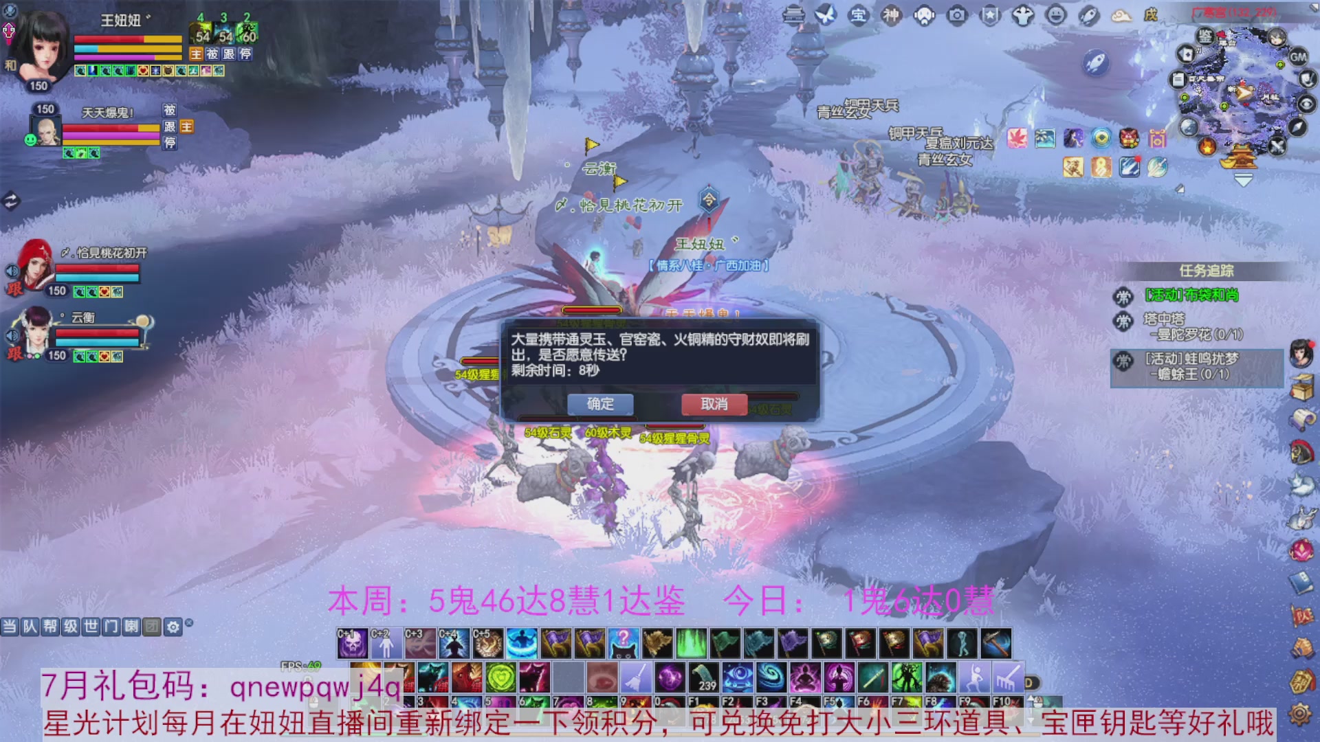 领星光积分啦，快来快来