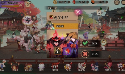 绝版晴明扇投放点