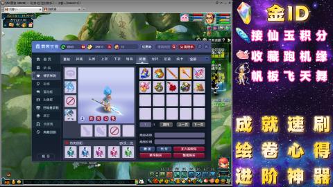 成就●心得●积分●进阶●神器●山河