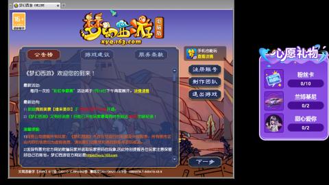 你喜欢看舞吗