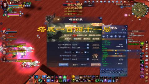 772幸运打宝
