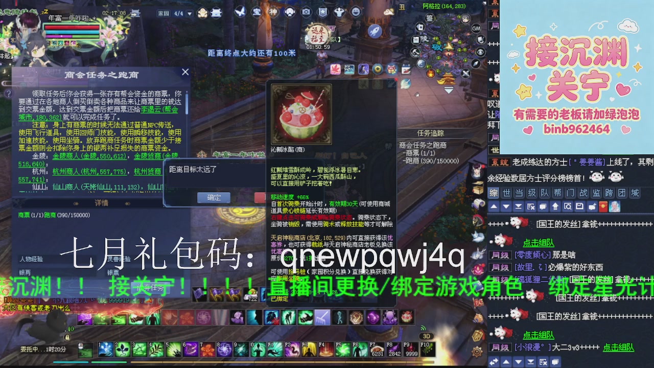 接沉渊，关宁