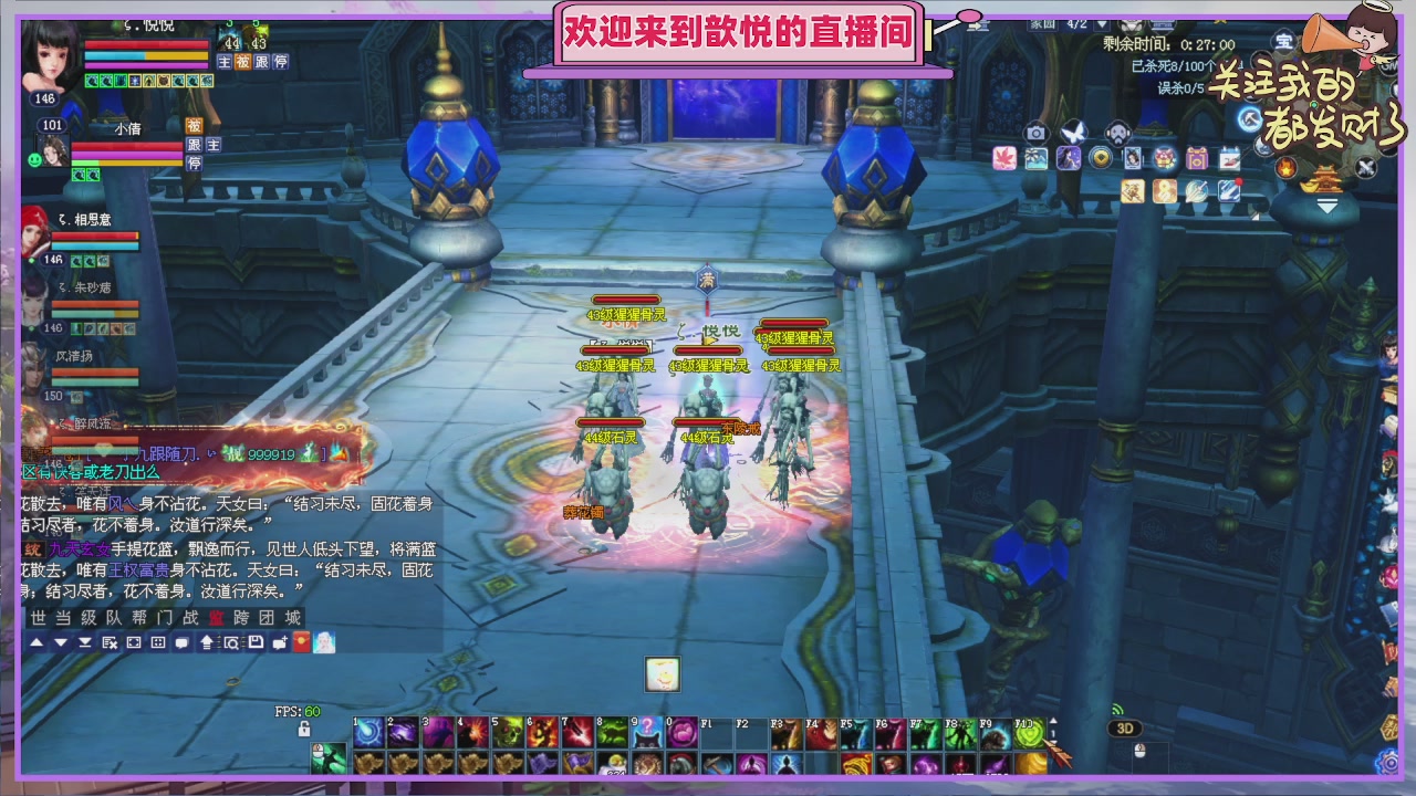 那就好好告个别吧