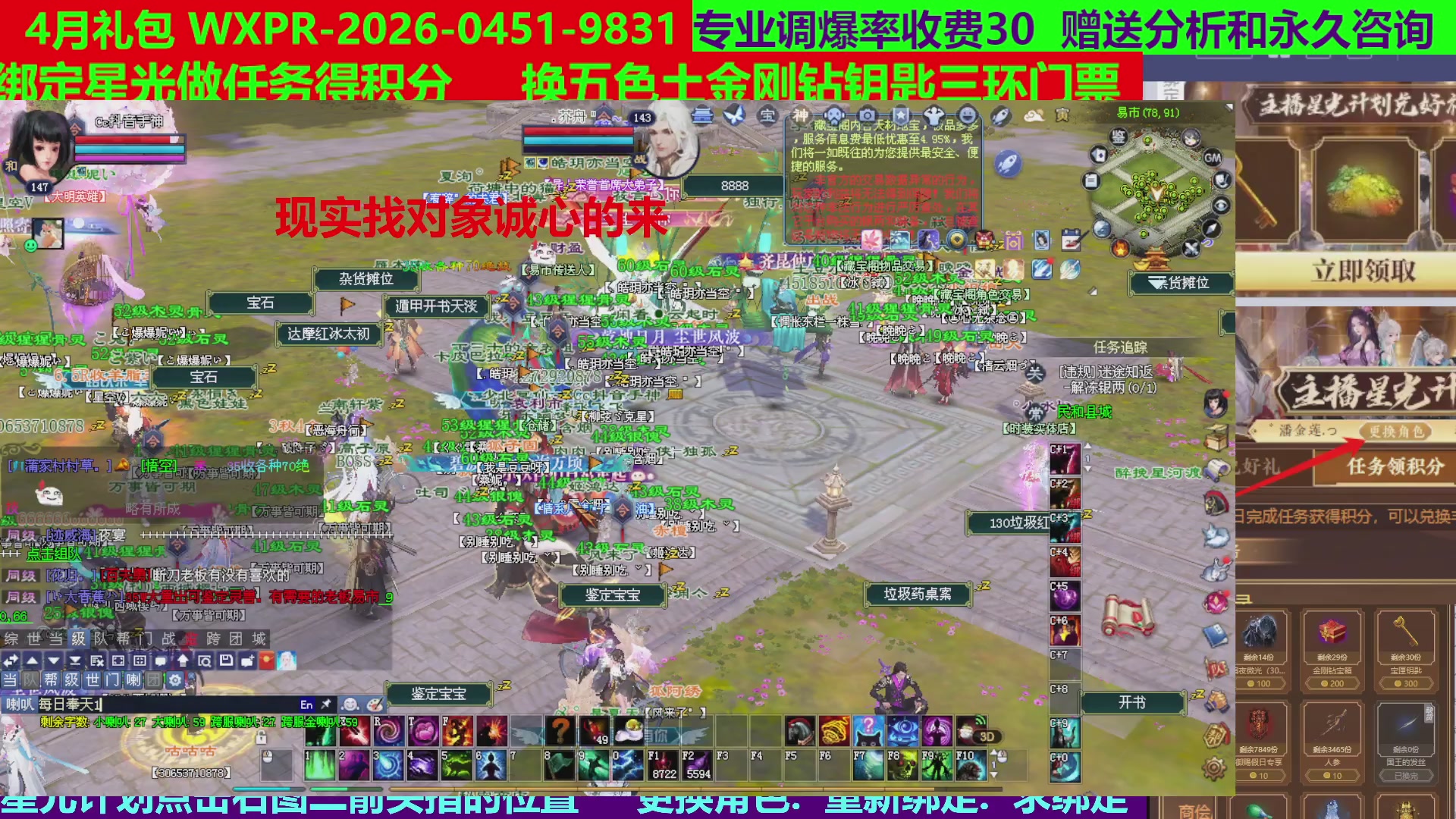 每天16小时地狱海画扇500幸运