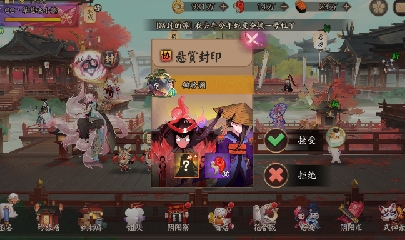 绝版晴明扇投放点