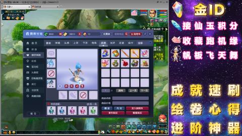成就●心得●积分●进阶●神器●山河