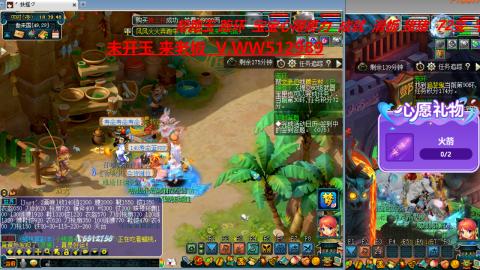 万里长城小姐姐在线接跑环 跑玉 积分
