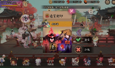 绝版晴明扇投放点