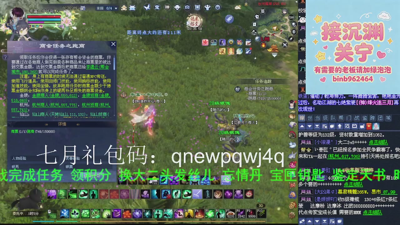 接沉渊，关宁