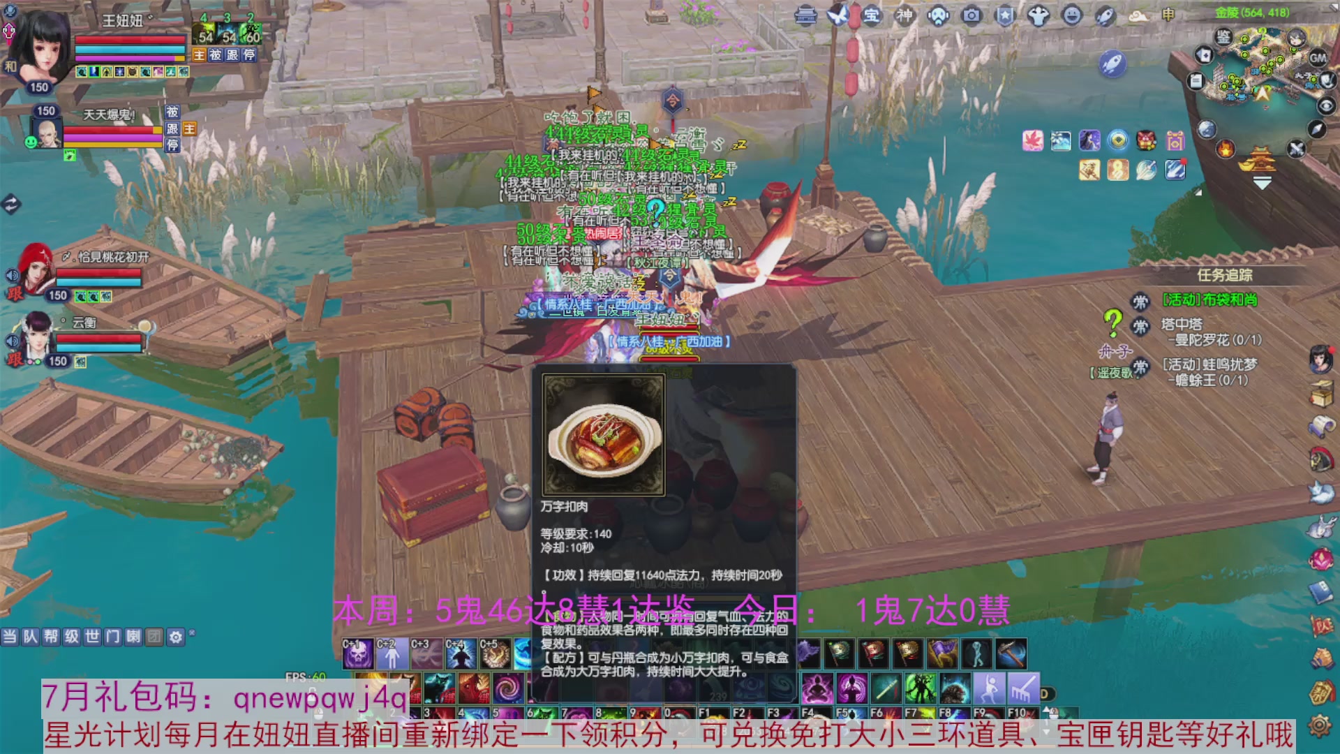 领星光积分啦，快来快来