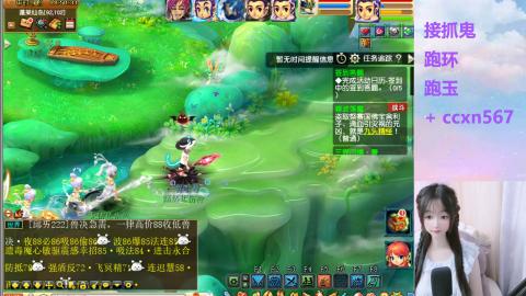 接抓鬼 跑玉 跑环哦