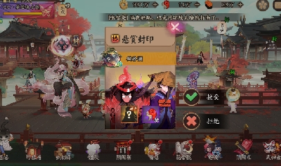 绝版晴明扇投放点