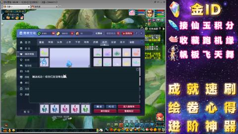 成就●心得●积分●进阶●神器●山河