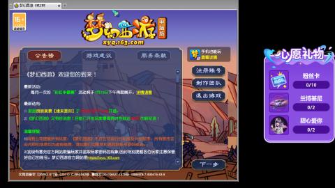 你喜欢看舞吗