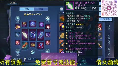 背饰打造，账号托管