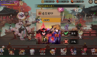 绝版晴明扇投放点