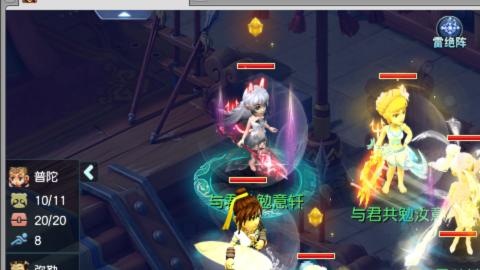 珍宝阁群雄