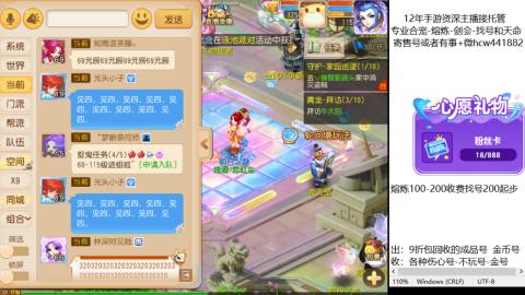 接熔练-估价找号-金银-剑会