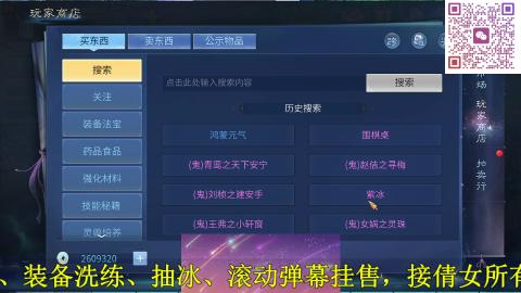 背饰打造，账号托管