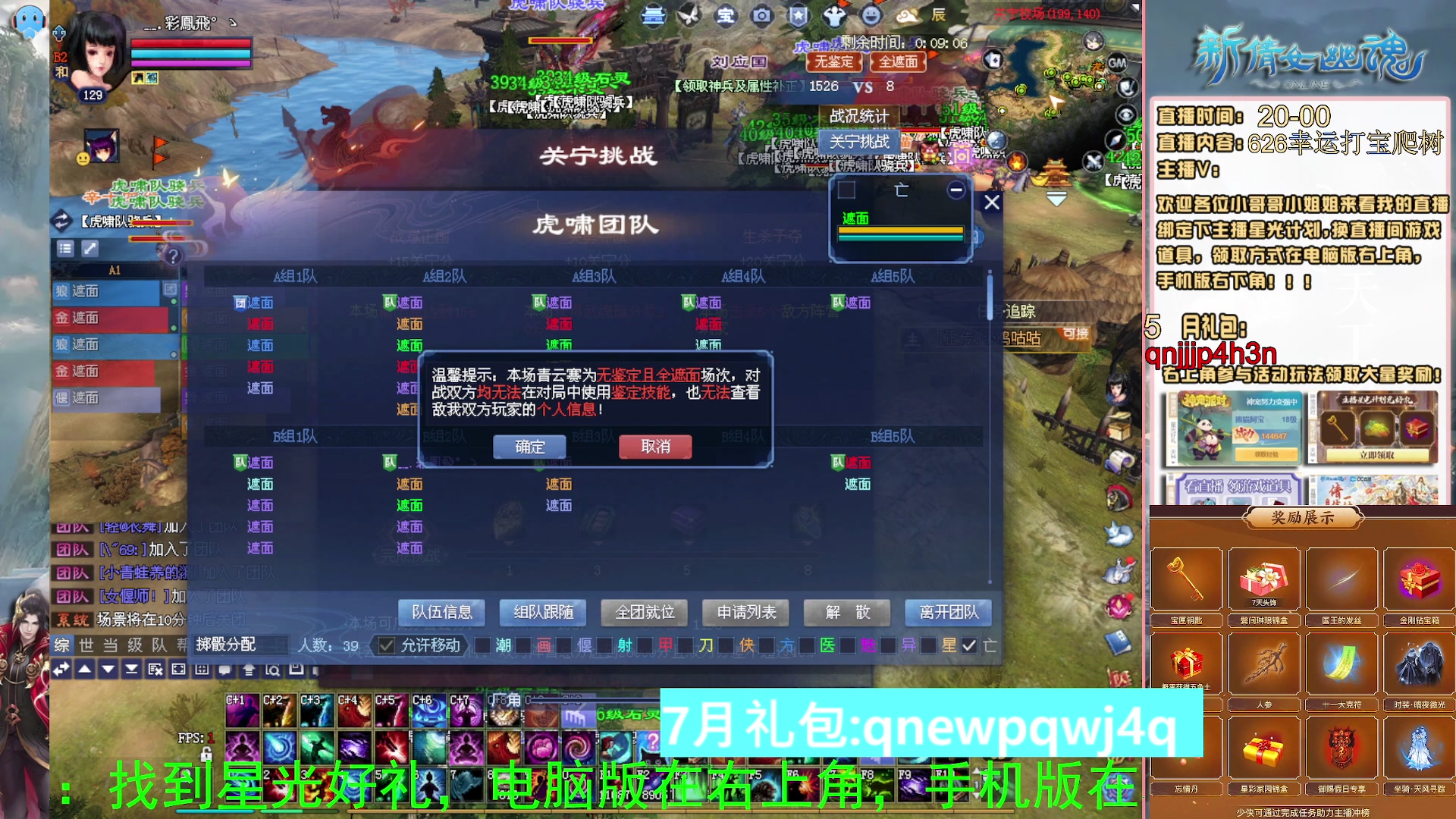 绑定星光可以吗？爆鬼爆粉爆橄榄~