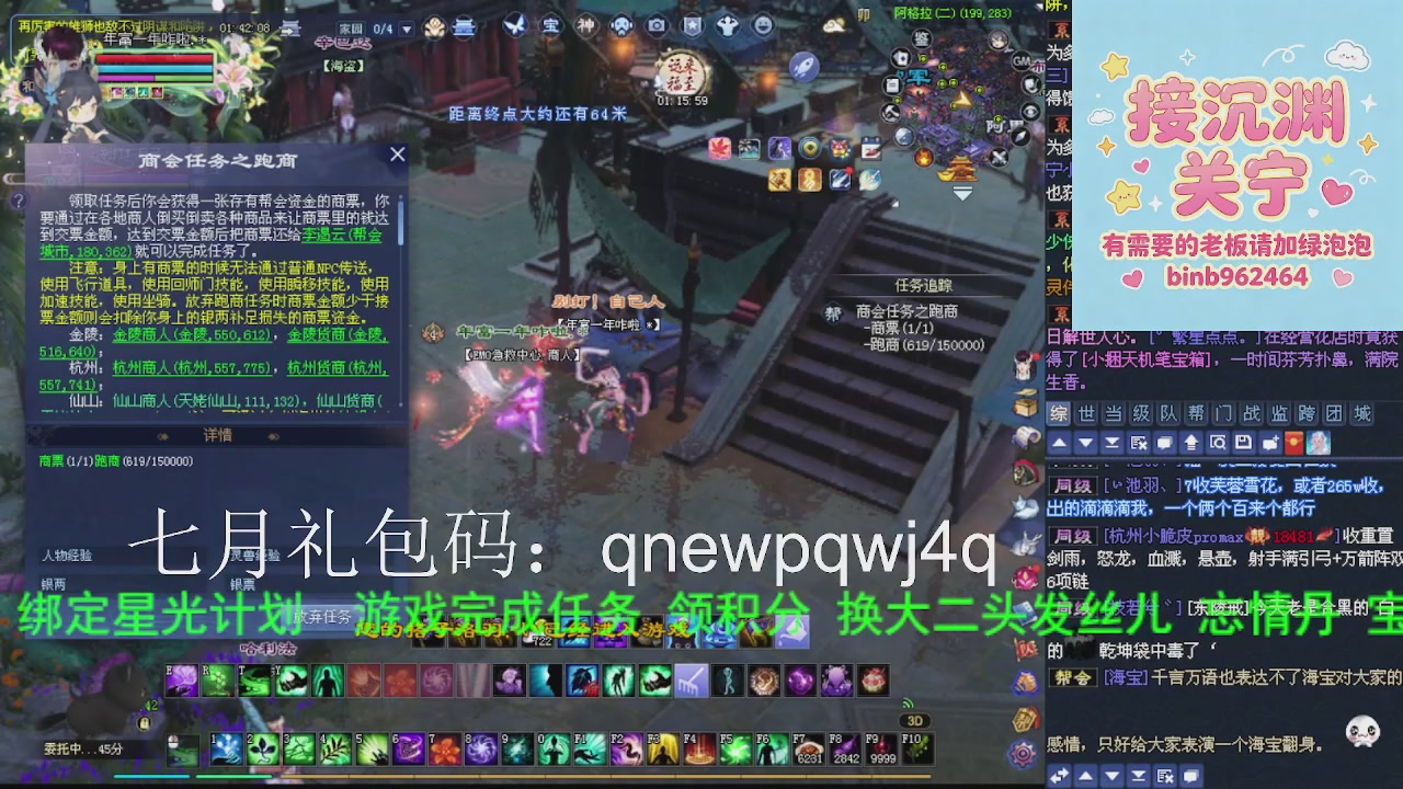 接沉渊，关宁