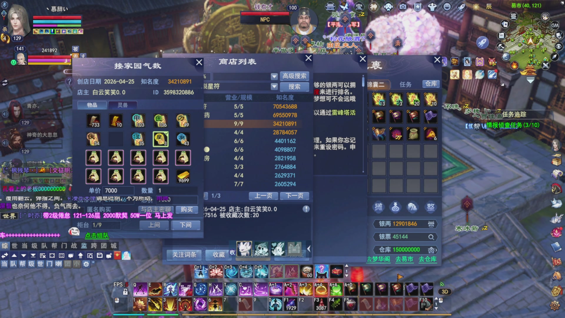 接资源接全托