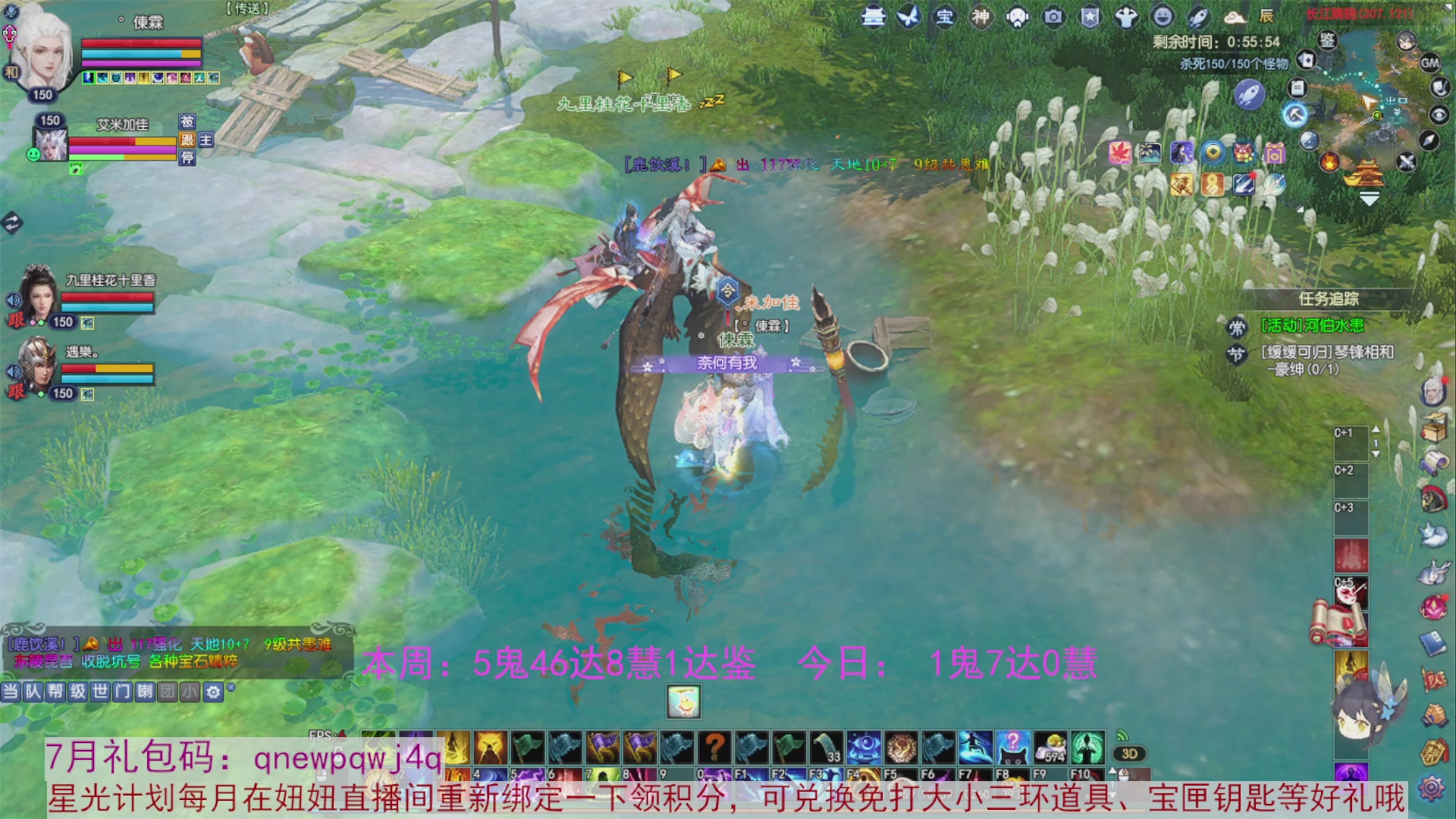 领星光积分啦，快来快来