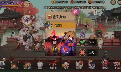 绝版晴明扇投放点