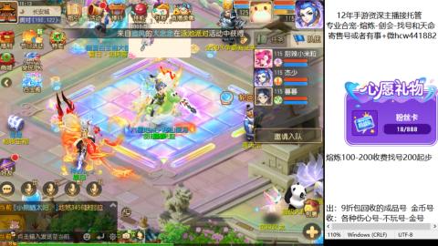 接熔练-估价找号-金银-剑会