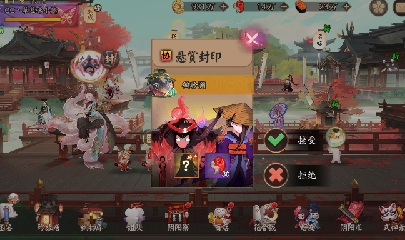 绝版晴明扇投放点