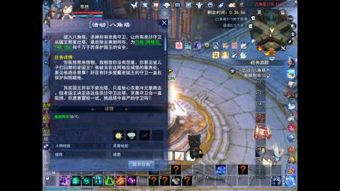 *．星星的直播间