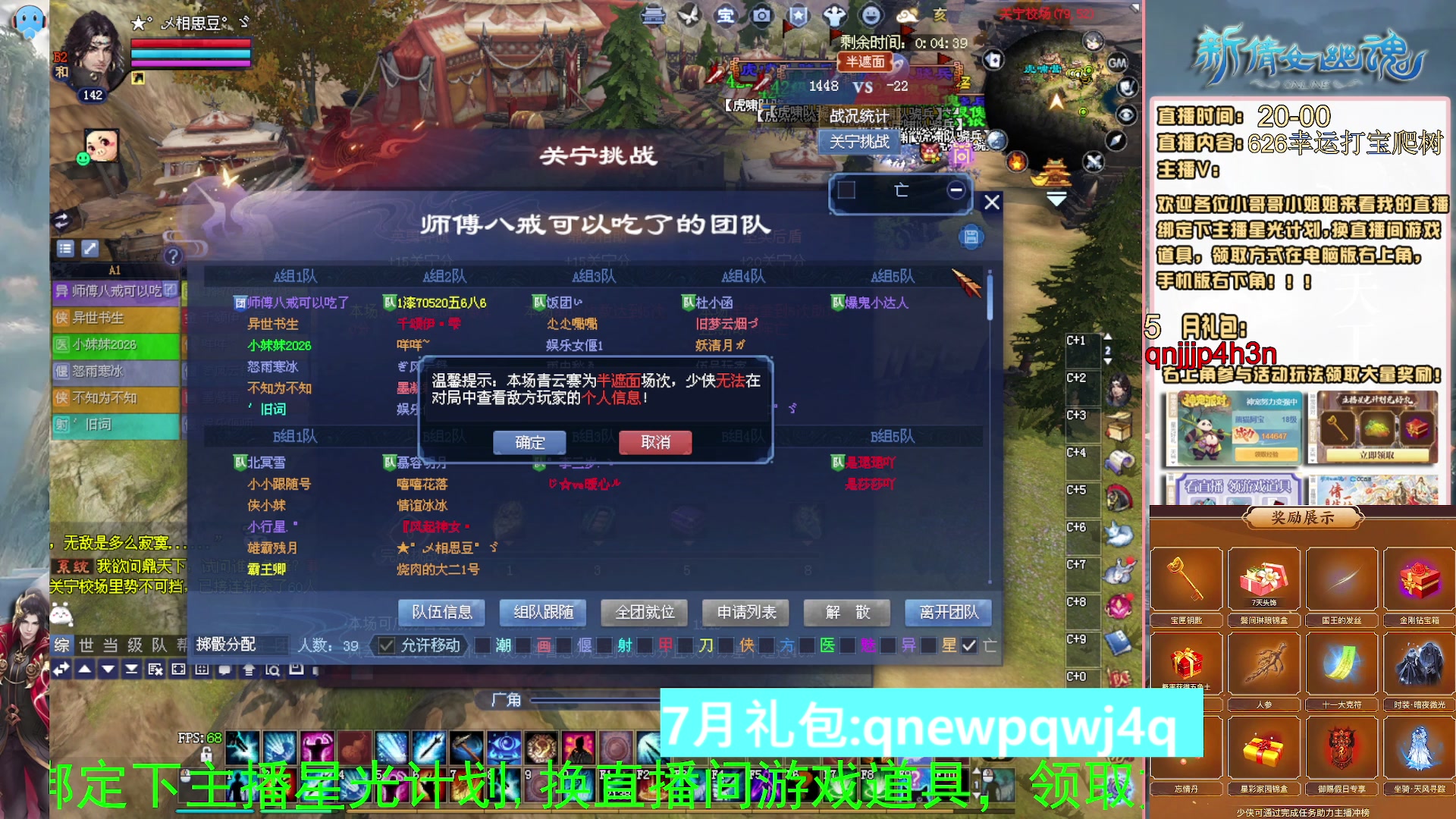 绑定星光可以吗？爆鬼爆粉爆橄榄~