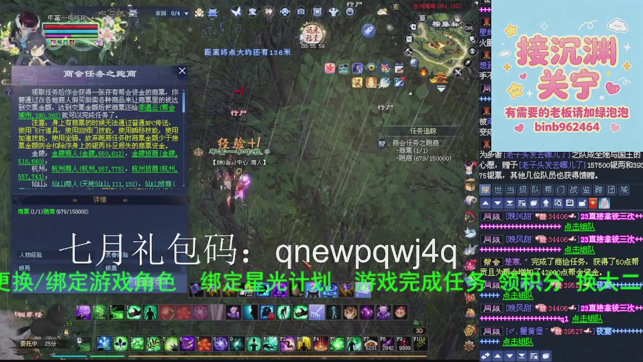 接沉渊，关宁