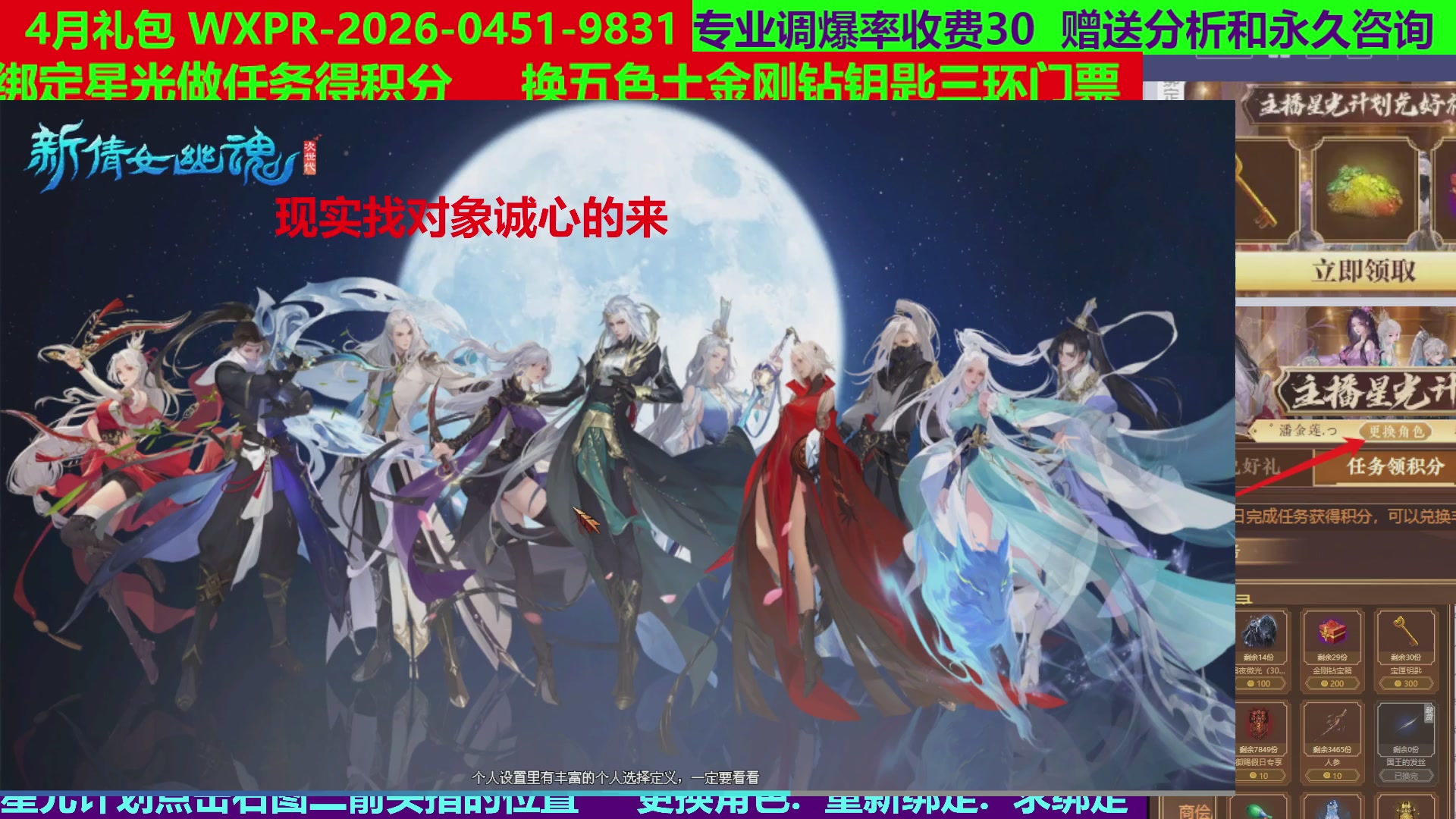 每天16小时地狱海画扇500幸运