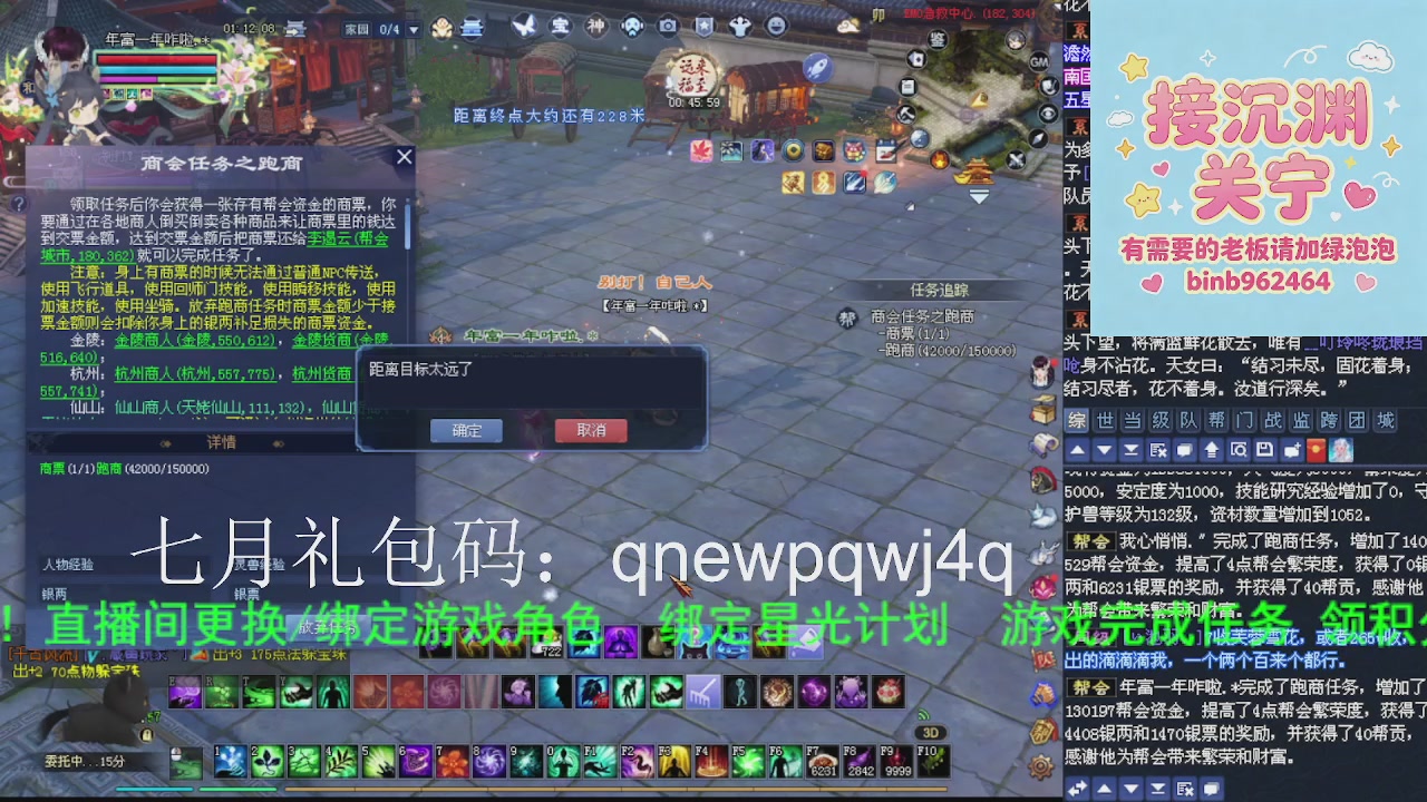 接沉渊，关宁