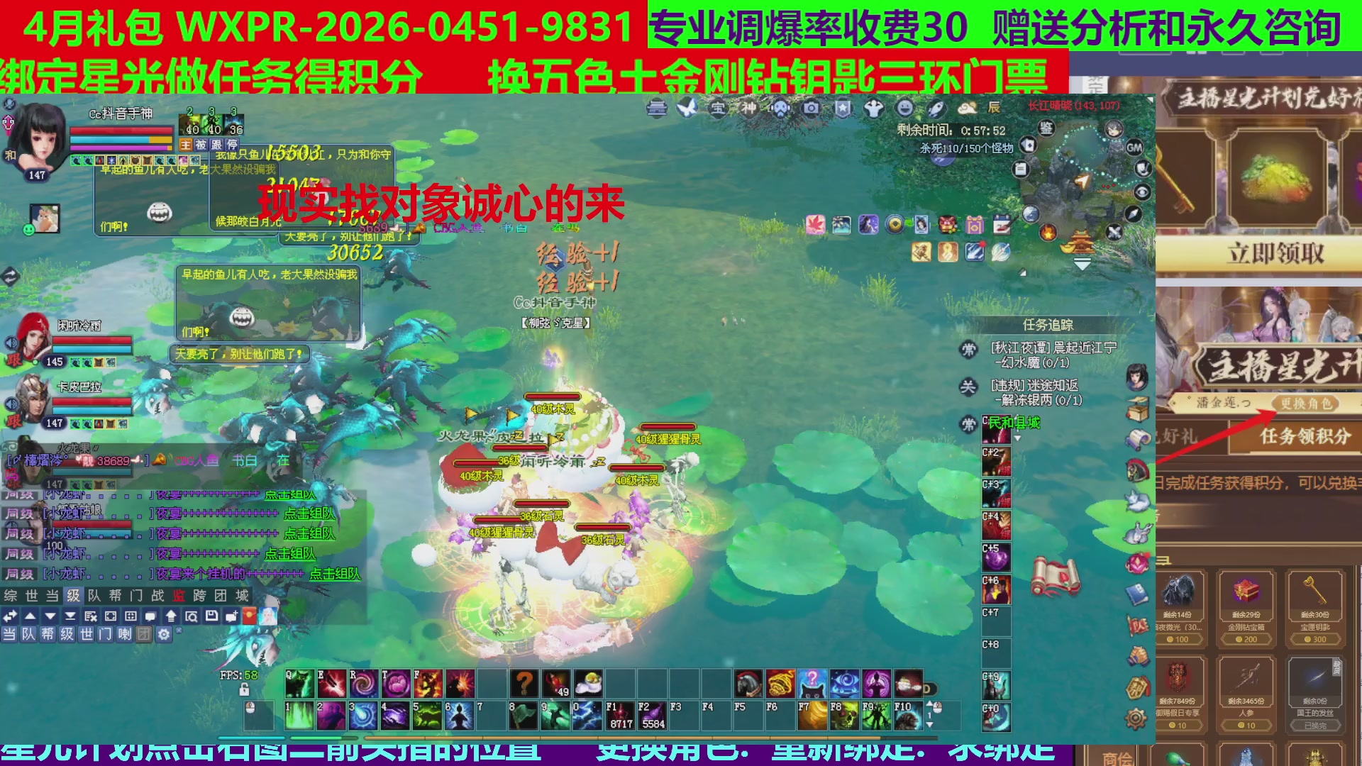 每天16小时地狱海画扇500幸运