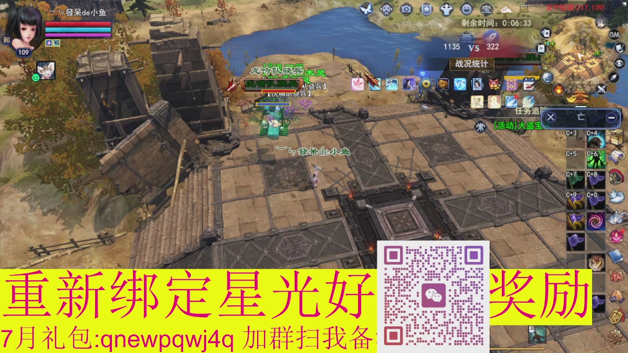 1级就可以绑星光接集影法器