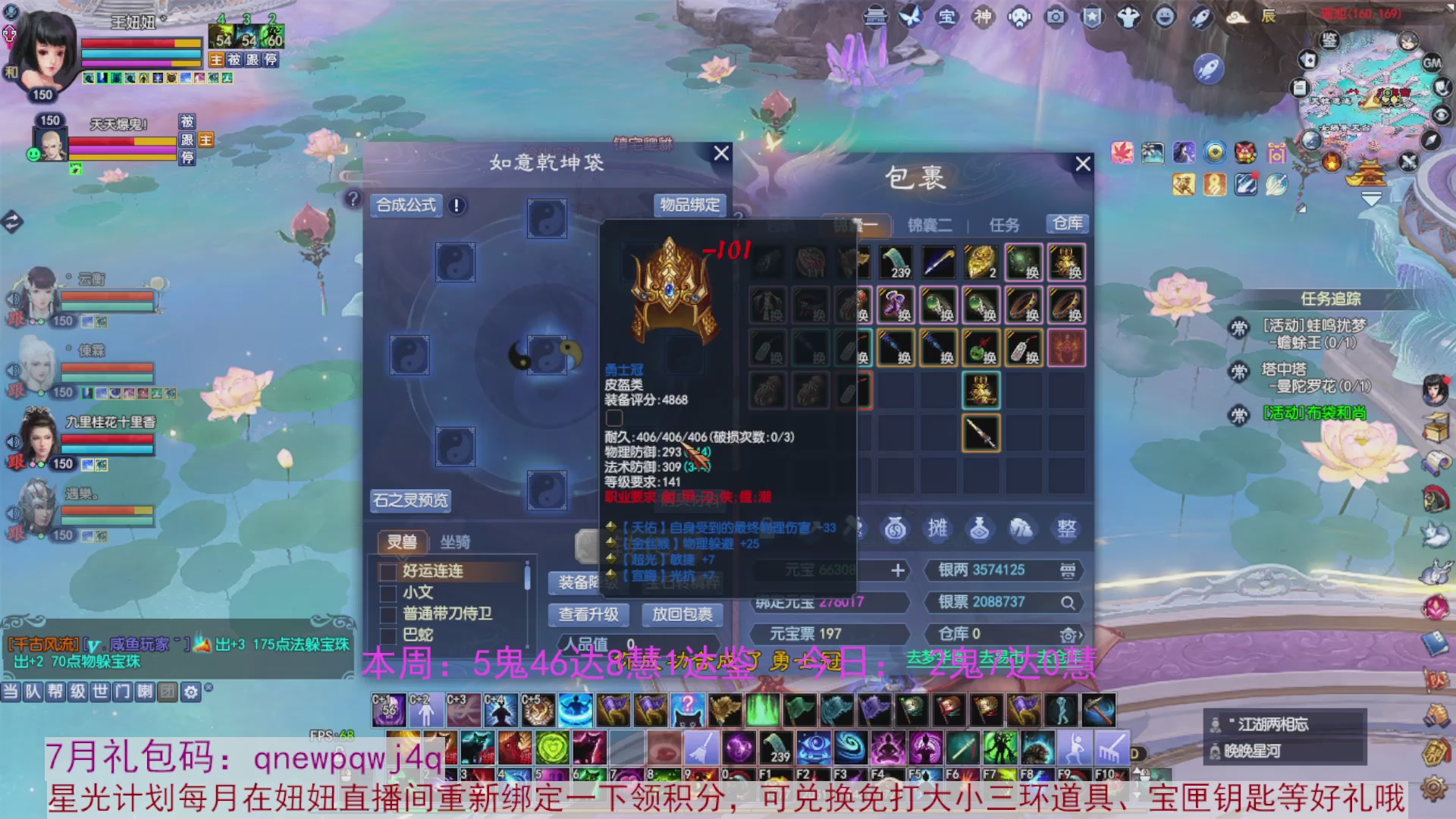 领星光积分啦，快来快来