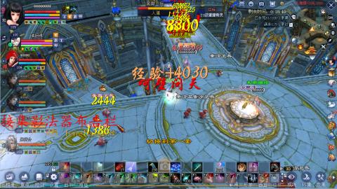 109空降啦