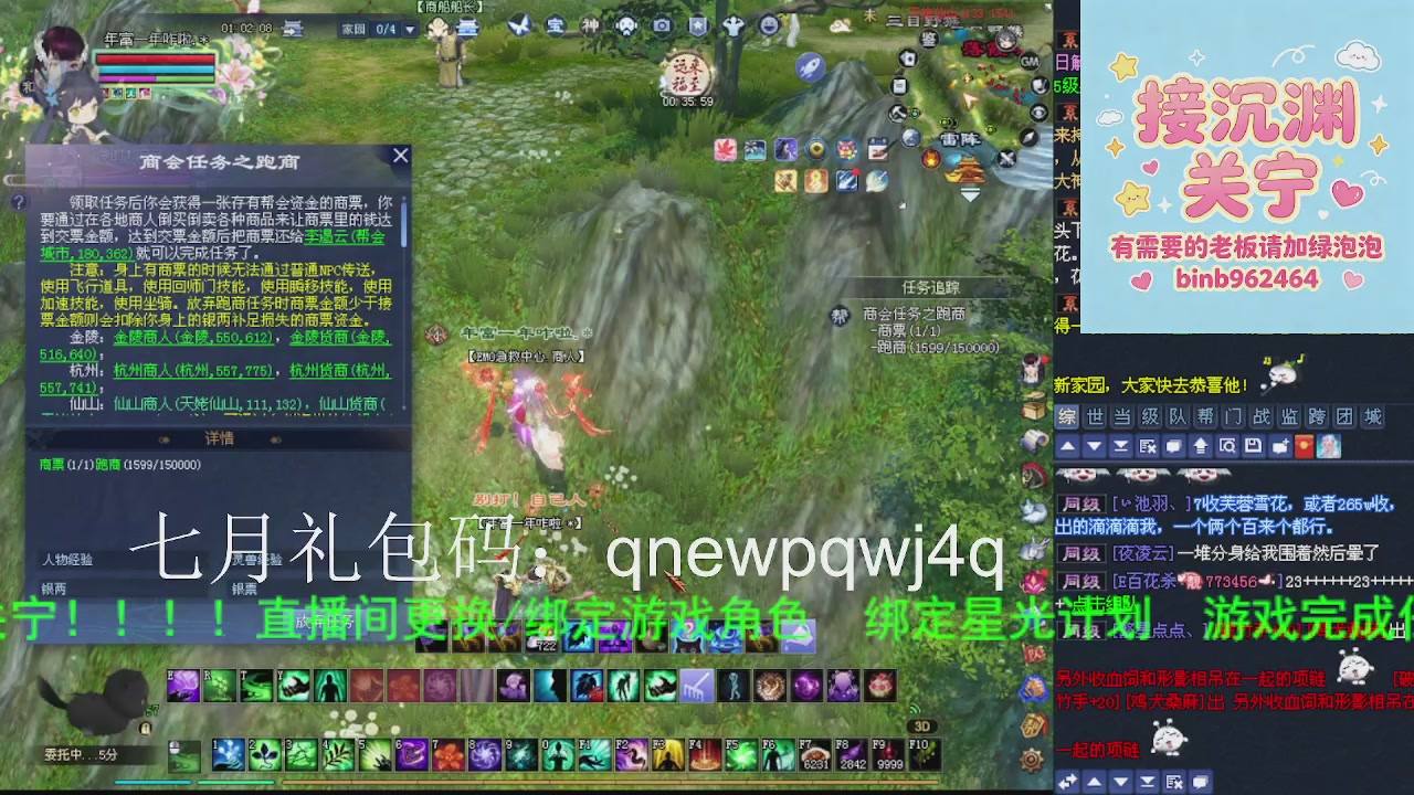接沉渊，关宁