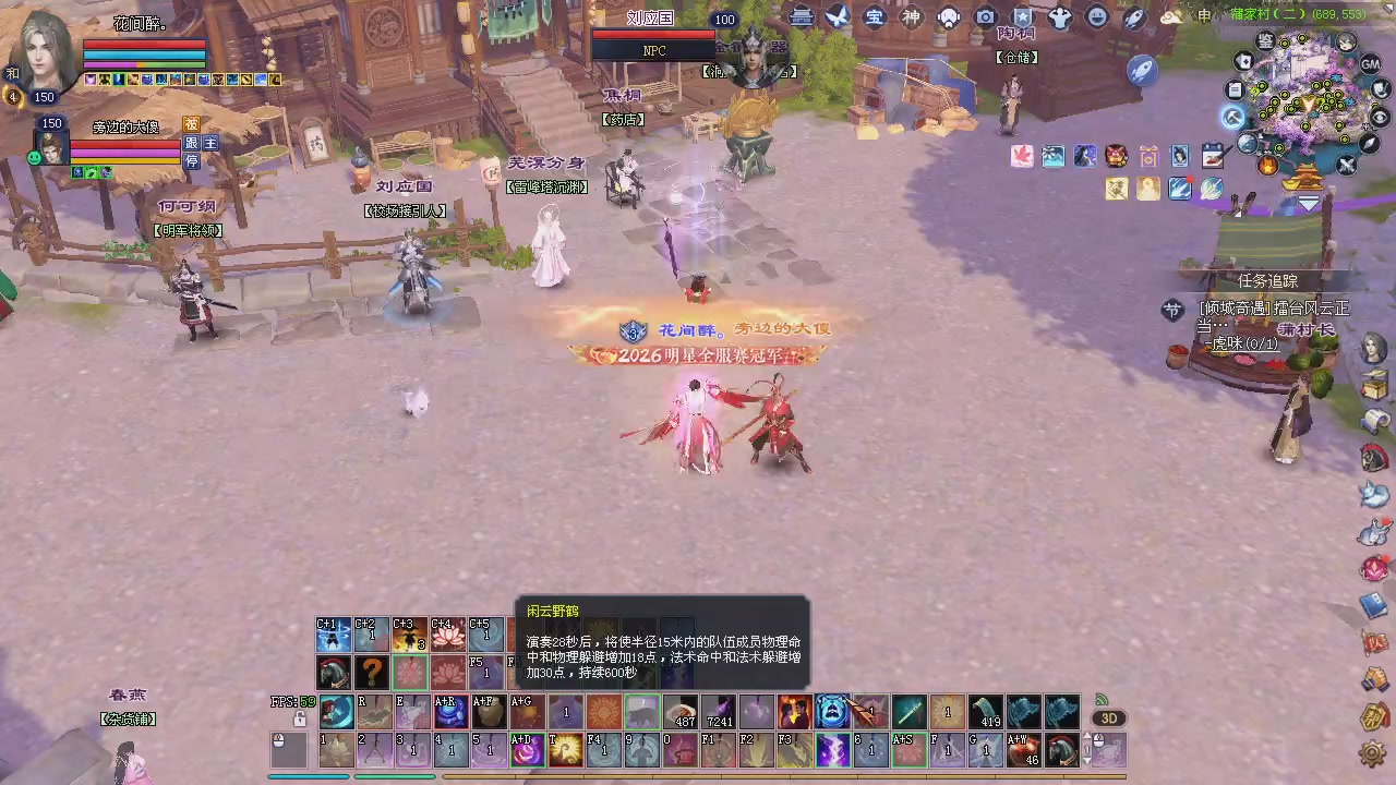 新服预约绑定抽免排。