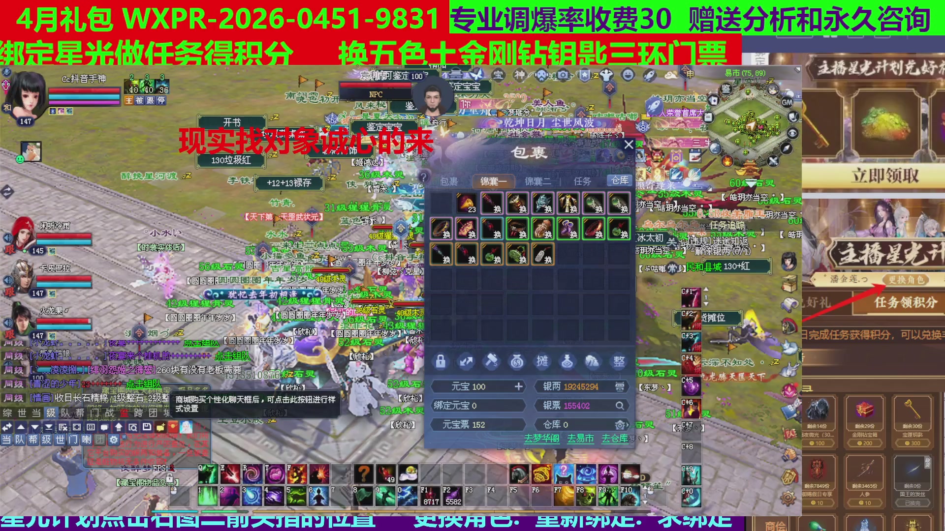 每天16小时地狱海画扇500幸运