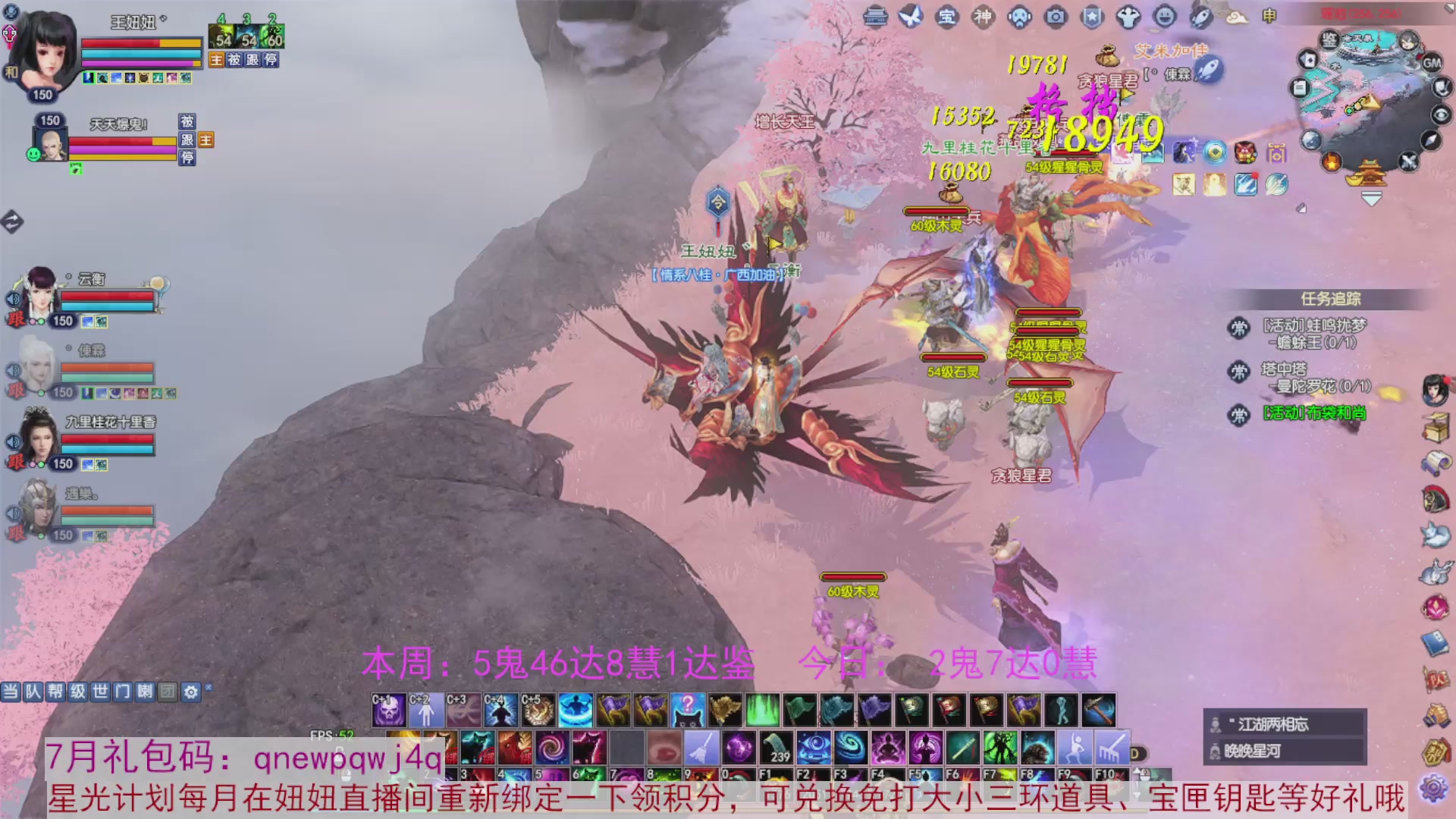 领星光积分啦，快来快来