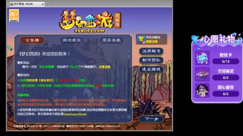 你喜欢看舞吗