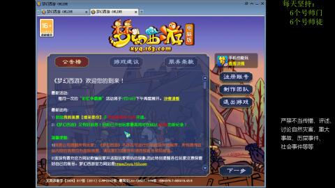 低端养号，枯燥养老，欢迎聊天